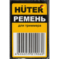 Ремень для триммера ранцевый Huter 71/2/15