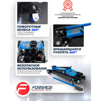 Подкатной гидравлический домкрат с вращающейся ручкой 3т, узкая база Forsage F-T83003C(4084)