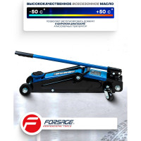 Подкатной гидравлический домкрат с вращающейся ручкой 3т, узкая база Forsage F-T83003C(4084)