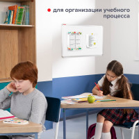 Магнитно-маркерная доска Premium, 90х120 см, улучшенная алюминиевая рамка, BRAUBERG 231715