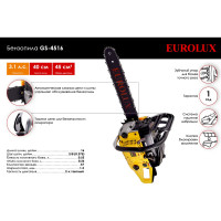 Бензопила Eurolux GS-4516 70/6/7
