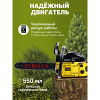 Бензопила Eurolux GS-4516 70/6/7
