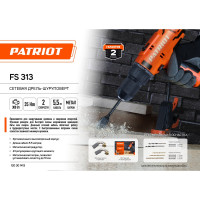 Сетевая дрель-шуруповерт PATRIOT FS 313 120301413
