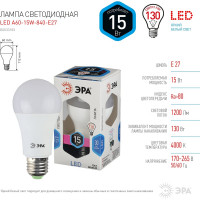 Светодиодная лампа ЭРА LED A60-15W-840-E27, груша, нейтральный Б0033183