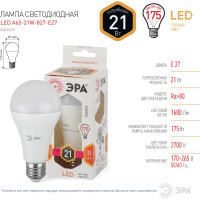 Светодиодная лампа ЭРА LED A65-21W-827-E27, груша, теплый Б0035331