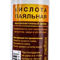 Кислота паяльная 100 мл Connector KIPA-100