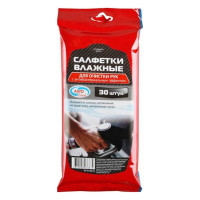 Влажные салфетки 30 для рук, комплект AUTOVIRAZH AV-018301