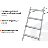 Алюминиевая стремянка 10 ступеней Gigant AS 110