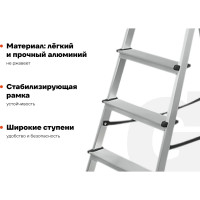 Алюминиевая стремянка 6 ступеней Gigant AS 106