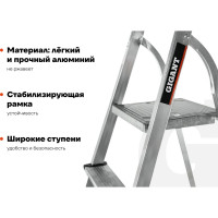 Алюминиевая стремянка 5 ступеней Gigant AS 105