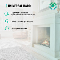 Спрей для очистки каминных стекол от сажи и копоти PROSEPT Universal Hard 0.5 л 263-05
