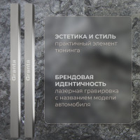 Накладки на пороги Rival для Lada Granta 2011-н.в, нержавеющая сталь, 4 шт. NP.6002.3