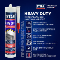 Монтажный клей TYTAN PROFESSIONAL HEAVY DUTY каучуковый 310мл 62963 44015