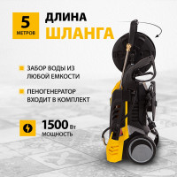 Моечная машина высокого давления DENZEL R-165D 58235