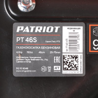 Бензиновая газонокосилка Patriot PT 46S 512109046