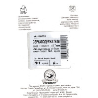 Зеркалодержатель ELEMENT D17мм металл+пластик № 1 хром 4 шт 116620
