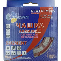 Чашка алмазная TRIO-DIAMOND 100 Сегментная двухрядная New Formula Segment, TCW150
