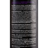 Чернитель резины Detail TR Tire 500мл DT-0130