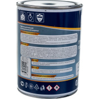 Грунт-эмаль Goodhim NOVAX 3в1 черный RAL 9005, глянцевая, 0,8 кг 10786