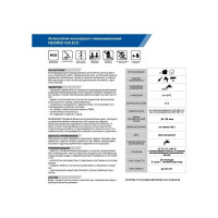 Невымываемый консервант для древесины NEOMID 430 Eco 5 кг Н-430-5/к1:9