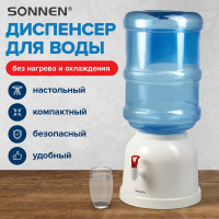Настольный кулер для воды SONNEN TS-01 белый 452417