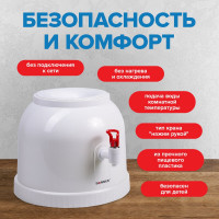 Настольный кулер для воды SONNEN TS-01 белый 452417