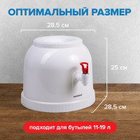 Настольный кулер для воды SONNEN TS-01 белый 452417