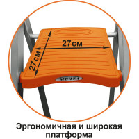 Алюминиевая стремянка Эйфель Мечта 109