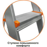 Алюминиевая стремянка Эйфель Мечта 109
