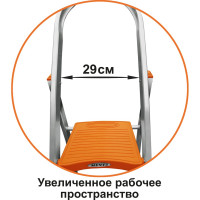Алюминиевая стремянка Эйфель Мечта 109