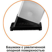 Алюминиевая стремянка Эйфель Мечта 109