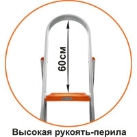 Алюминиевая стремянка Эйфель Мечта 109