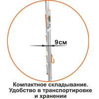 Алюминиевая стремянка Эйфель Мечта 109