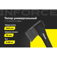 Топор-колун 1700 г Inforce 06-12-21