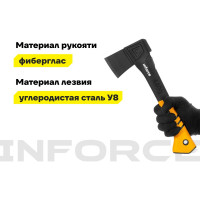 Топор-колун 1700 г Inforce 06-12-21