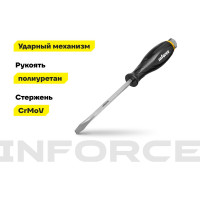 Ударная отвертка SL8х150мм Inforce 06-09-90
