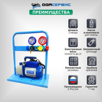 Комплект для заправки кондиционеров ОДА Сервис compact AC-2014
