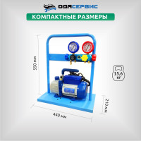 Комплект для заправки кондиционеров ОДА Сервис compact AC-2014