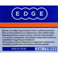 Бита (2 шт; T9; 25 мм) EDGE by PATRIOT 818010016