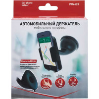 Автомобильный держатель мобильного телефона Zipower PM6623