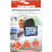 Автомобильный держатель планшета Zipower PM6619
