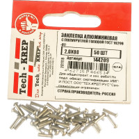 Алюминиевая заклепка с полукгруглой головой Tech-Krep 2,0х08 ГОСТ 10299-80 50 шт 144209