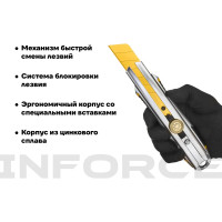 Строительный нож Inforce 25 мм в металлическом корпусе с винтовым зажимом 06-02-13
