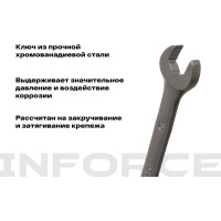 Комбинированный трещоточный ключ 10мм Inforce, Сталь Cr-V, 72 зуба, профессиональный, 06-05-81