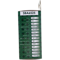 Светодиодная лампа SAFFIT 25W 230V E27 6400K, SBA6525 55089