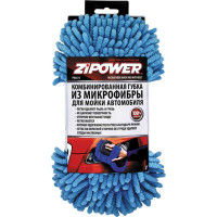 Губка для мойки автомобиля из микрофибры Zipower PM0275