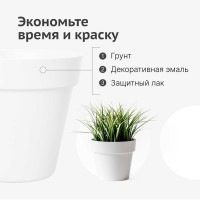 Грунт-эмаль для пластика KUDO белая (RAL 9003) KU-6003