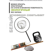 Мгновенный ультрасильный клей POINT High Tack белый, 290 мл 03-4-0-105 03-4-0-124