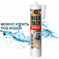 Мгновенный ультрасильный клей POINT High Tack белый, 290 мл 03-4-0-105 03-4-0-124