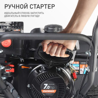 Снегоуборщик PATRIOT PS 603 Led 426109603